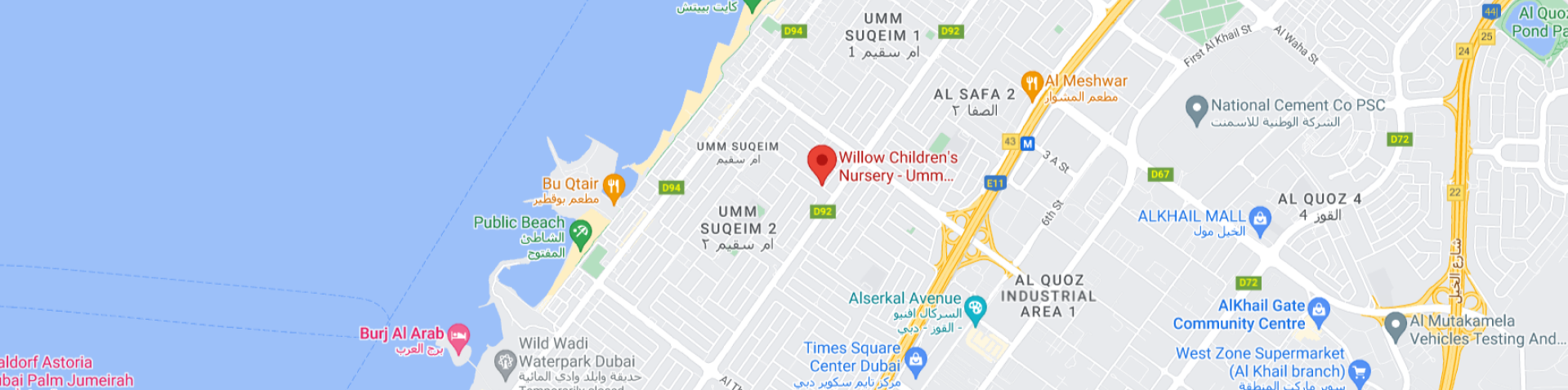 Umm Suqeim location map